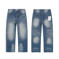 SIRENS DENIM JEANS